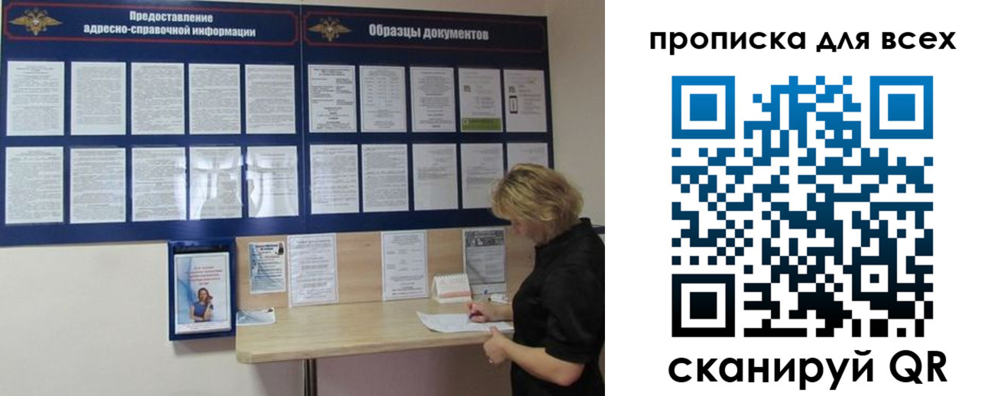 временная регистрация гарантия в Нягани